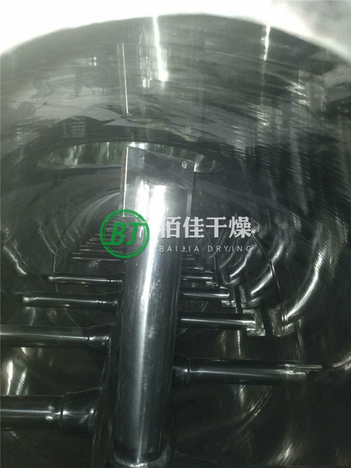 ZPG-真空耙式干燥機